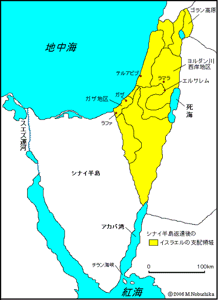 イラク戦争前史 パレスチナ問題